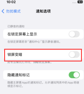 苹隆德果维修分享iPhone主屏幕壁纸显得模糊怎么办