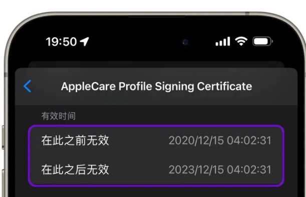 隆德苹隆德果维修网点分享为什么屏蔽iOS更新会失效