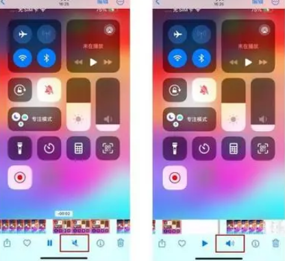 隆德苹果15维修网点分享iPhone15录屏没有声音怎么办 