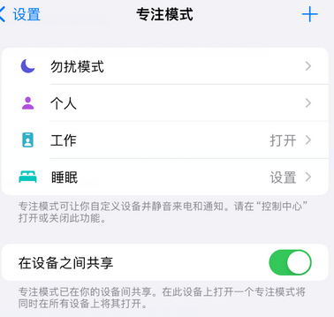 隆德iPhone维修服务分享可在指定位置自动切换锁屏墙纸 