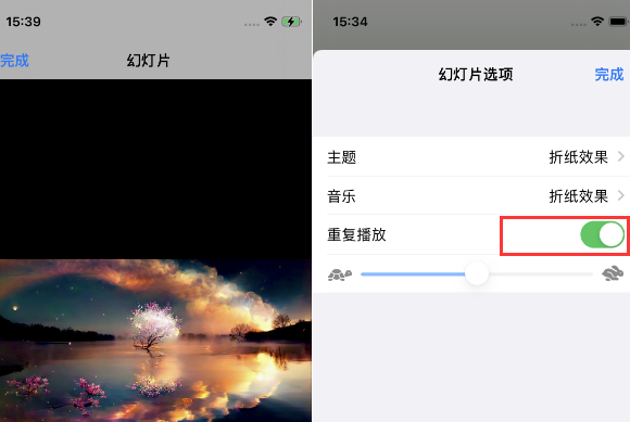 隆德苹果14维修店分享iPhone14相册视频如何循环播放