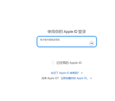 隆德苹隆德果维修网点分享iPhone如何查询序列号