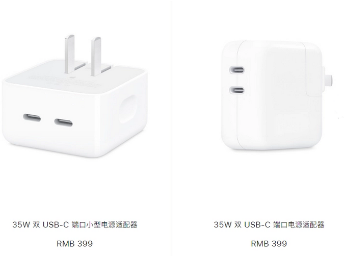 隆德苹果15服务店分享iPhone15系列会不会有35W有线充电