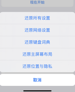 隆德apple服务站点分享iPhone上个人热点丢失了怎么办
