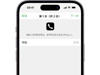 隆德apple维修店分享如何通过iCloud网页查找iPhone位置