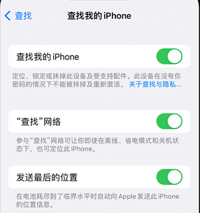 隆德apple维修店分享如何通过iCloud网页查找iPhone位置