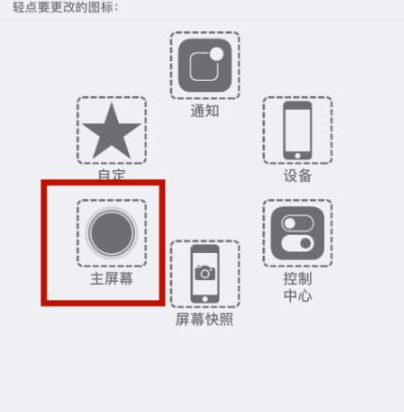 隆德苹隆德果维修网点分享iPhone快速返回上一级方法教程