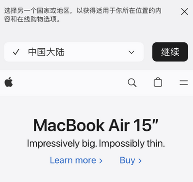 隆德apple授权维修如何将Safari浏览器中网页添加到桌面 