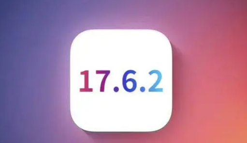 隆德苹隆德果维修店铺分析iOS 17.6.2即将发布