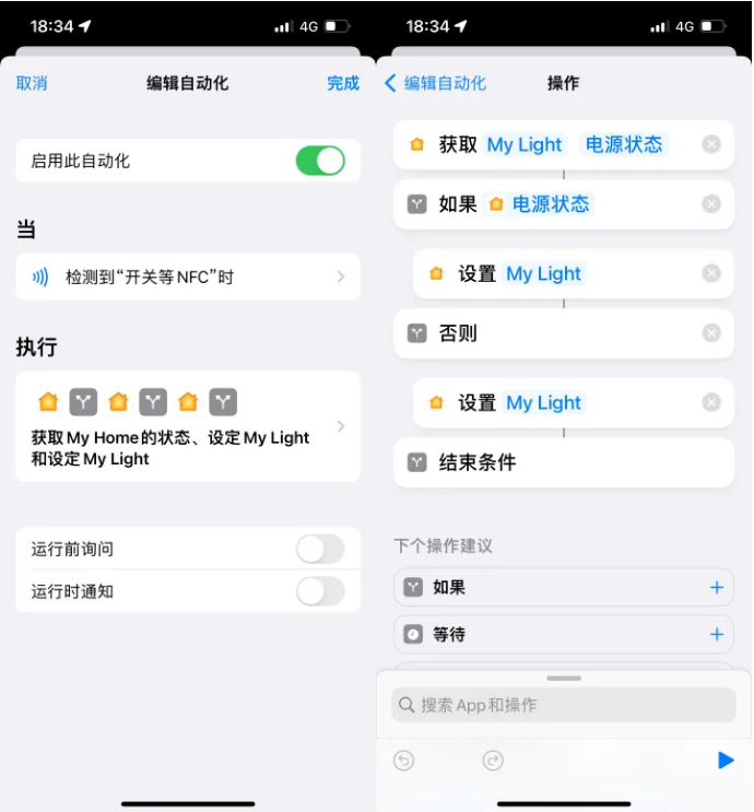 隆德苹果14服务点分享iPhone14中NFC功能的使用场景及使用方法 