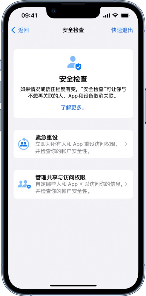 隆德苹果手机维修分享iPhone小技巧:使用