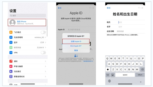 隆德苹果维修网点分享:Apple ID有什么用?新手如何注册iPhone14 ID? 