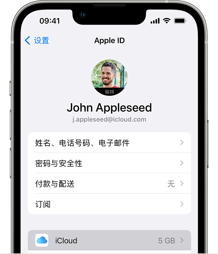 隆德苹果手机维修分享如何为 iPhone 14 备份重要数据 