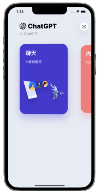 隆德苹果手机维修分享iPhone14怎么使用ChatGPT 