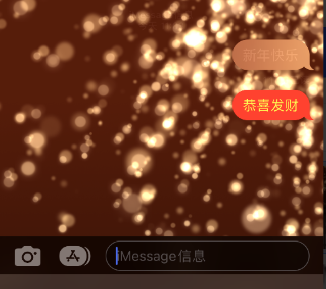 隆德苹果维修网点分享iPhone 小技巧：使用 iMessage 信息和红包功能 