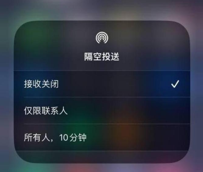 隆德苹果14维修分享iPhone 14 Pro如何开启隔空投送 