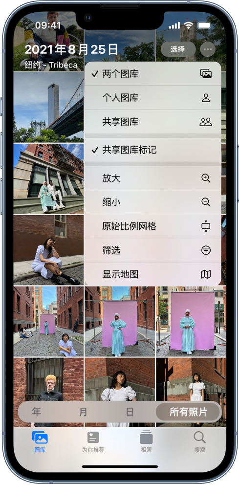 隆德苹果手机维修分享升级 iOS 16.1 后，如何设置或加入 iCloud 共享照片图库 