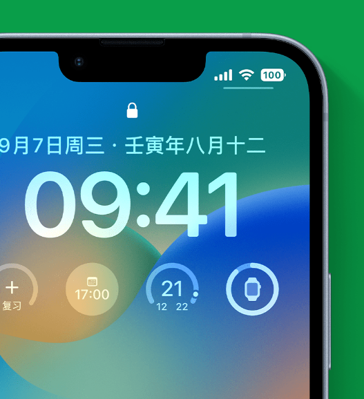 隆德苹果手机维修分享官方推荐体验这些 iOS 16 新功能 