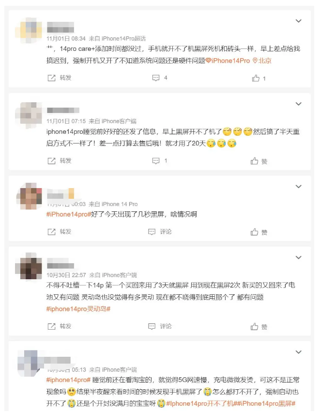 隆德苹果14维修分享iPhone 14 Pro无法开机、黑屏怎么办 