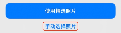 隆德苹果14维修分享iPhone 14 Pro一键更换壁纸方法教程 