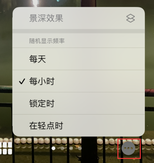 隆德苹果手机维修分享iOS 16 小技巧：锁定屏幕支持随机切换指定照片 