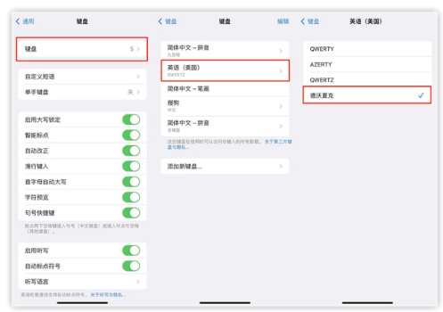 隆德苹果手机维修分享iOS 16输入法新功能：打字速度翻倍 