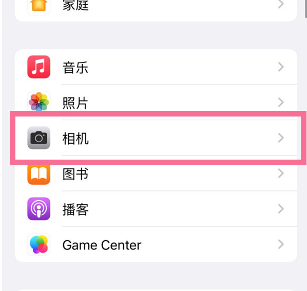 隆德苹果手机维修分享升级iOS16后iPhone自拍照片反了怎么办 