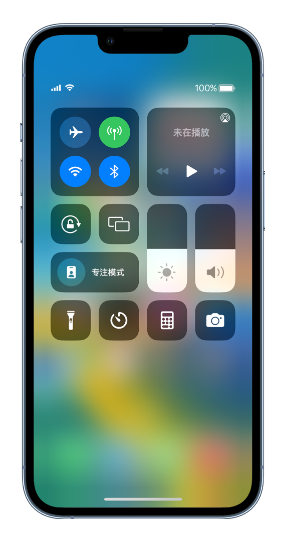 隆德苹果14维修分享 iPhone 14 个性化设置：让它成为你的专属设备 