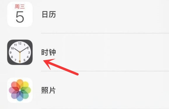 隆德苹果手机维修分享iPhone手机如何添加时钟小组件 