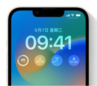 隆德苹果手机维修分享iOS16锁屏时间字体修改教程 