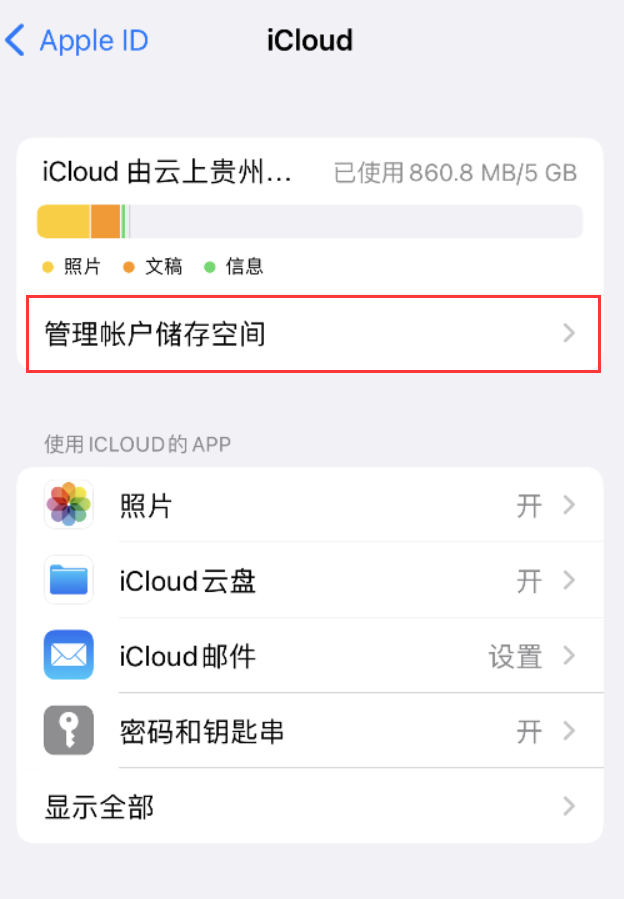 隆德苹果手机维修分享iPhone 用户福利 