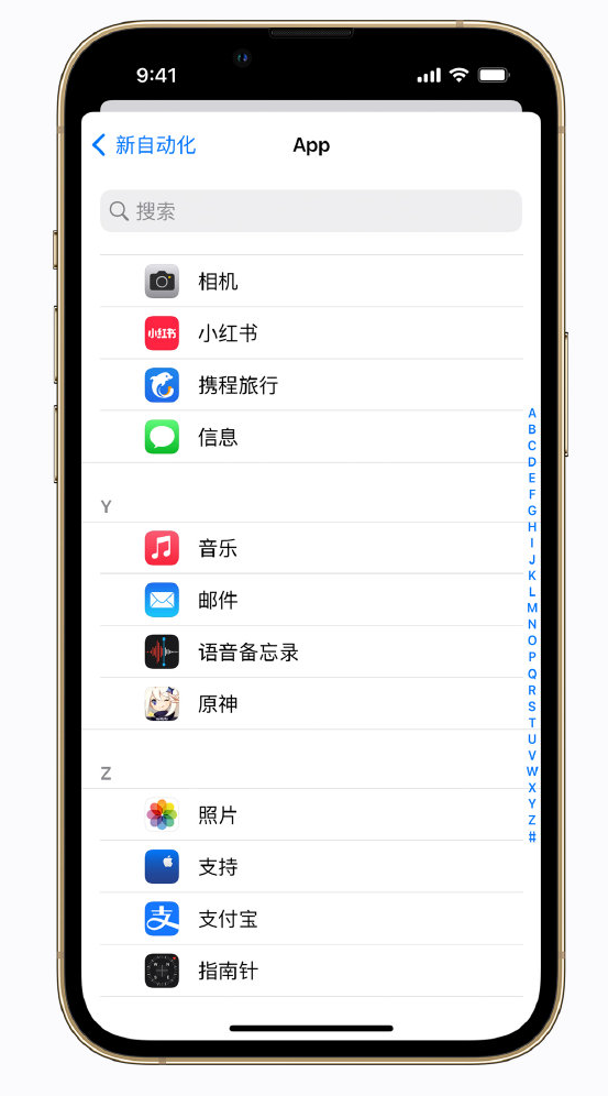 隆德苹果手机维修分享iPhone 实用小技巧 