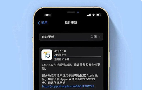 隆德苹果手机维修分享iOS 15.6续航怎么样 