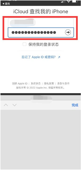 隆德苹果13维修分享丢失的iPhone13关机后可以查看定位吗 