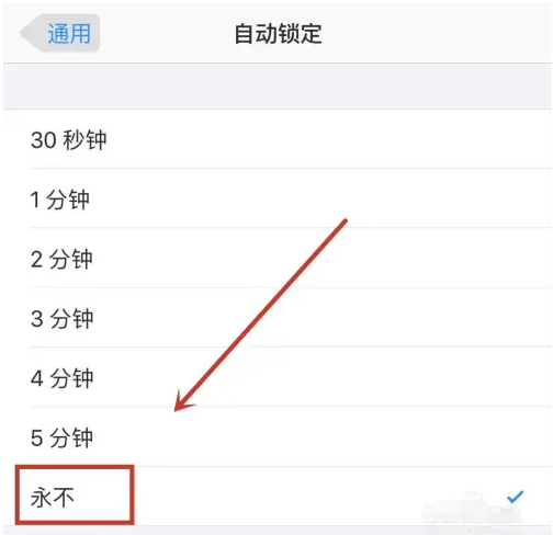 隆德苹果14维修分享iPhone 14有常亮屏功能吗 