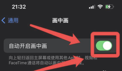 隆德苹果13维修分享iPhone 13分屏方法 