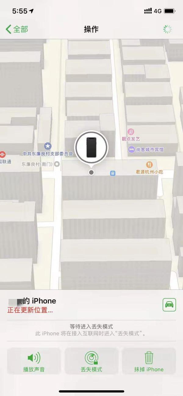 隆德苹果13维修分享iPhone 13开启查找我的手机方法教程 