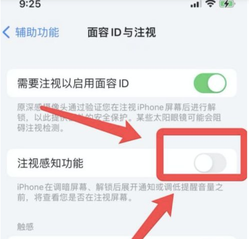 隆德苹果13维修分享为什么iPhone 13来电铃声忽大忽小 
