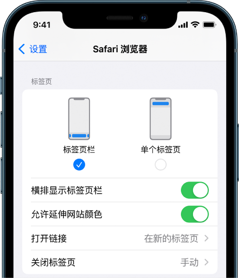 隆德苹果手机维修分享iOS 15 使用技巧 