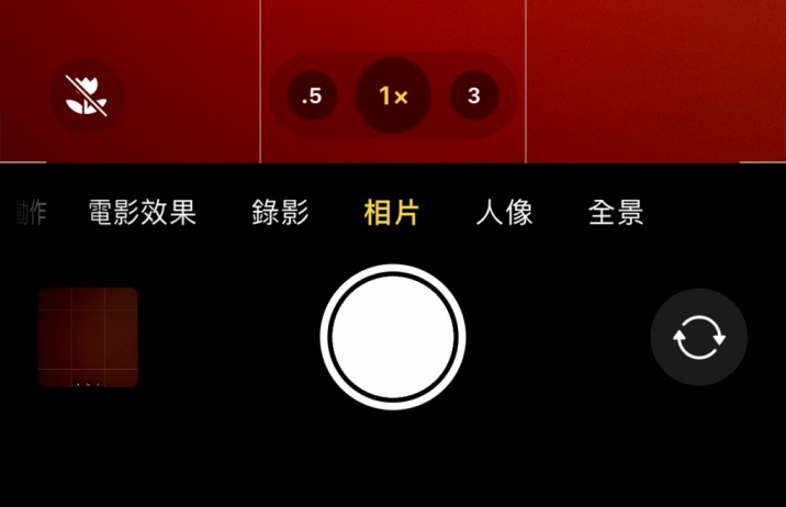 隆德苹果13维修分享 iPhone 13 Pro 系列中拍摄和控制微距照片和视频 