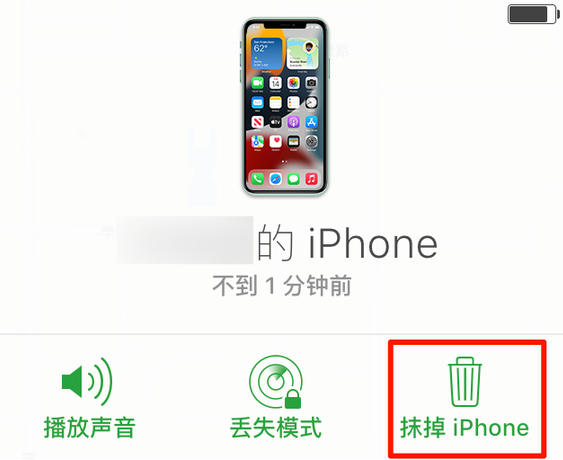 隆德苹果手机维修分享iOS 15 中值得注意的重要功能 