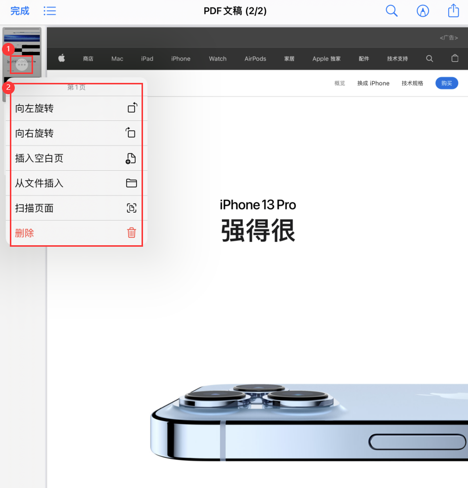 隆德苹果手机维修分享iOS 15 小技巧 