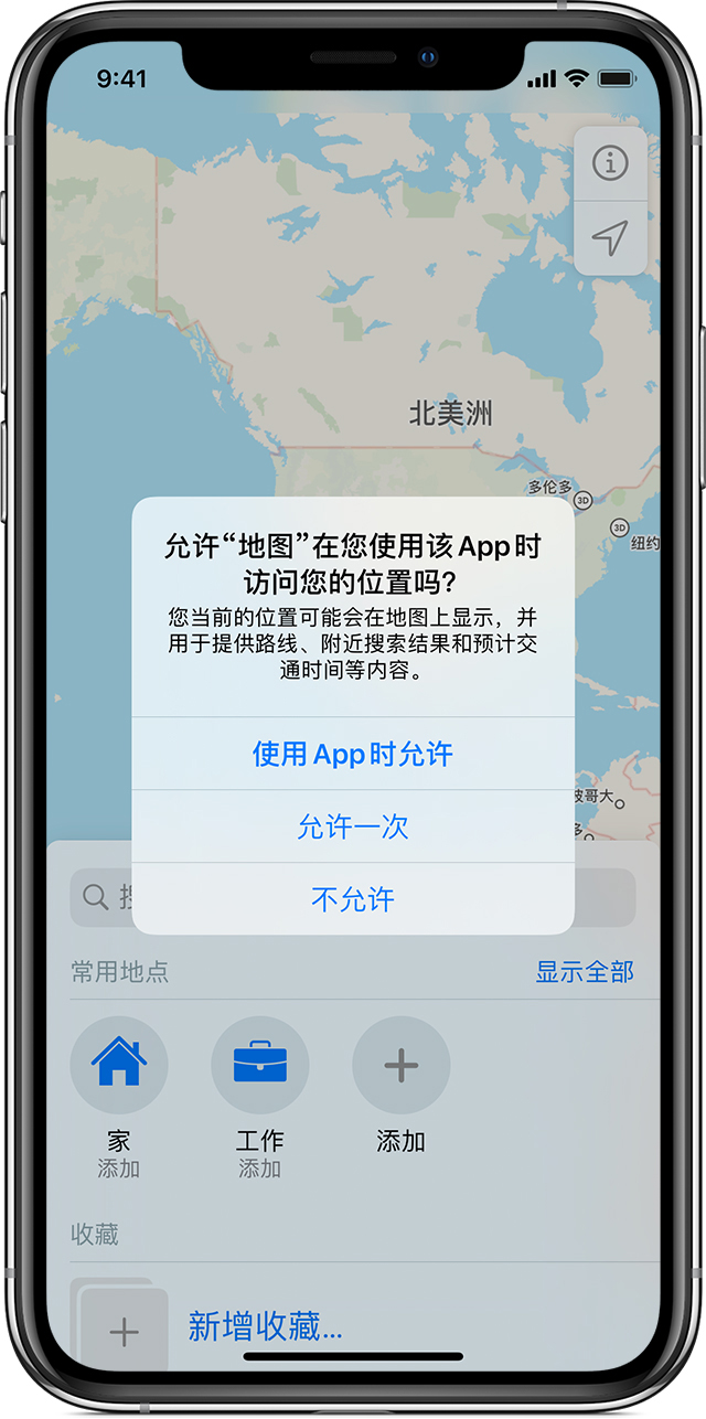 隆德苹果手机维修分享iOS 15 使用技巧 