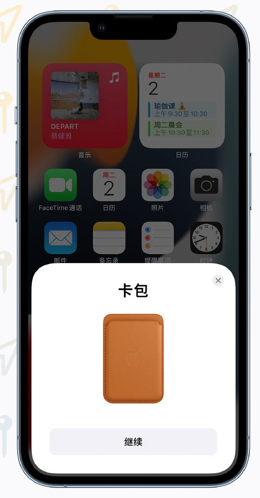 隆德苹果手机维修分享iOS 15 “查找”应用有哪些改进 