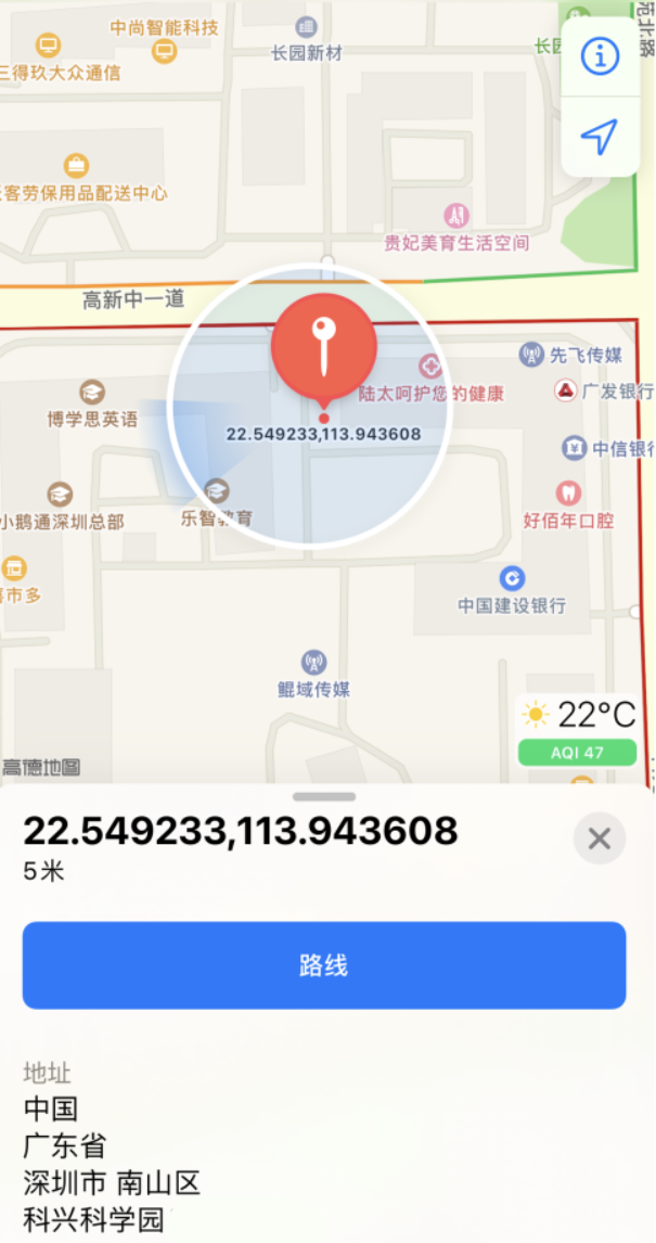 隆德苹果手机维修分享iPhone 小技巧 