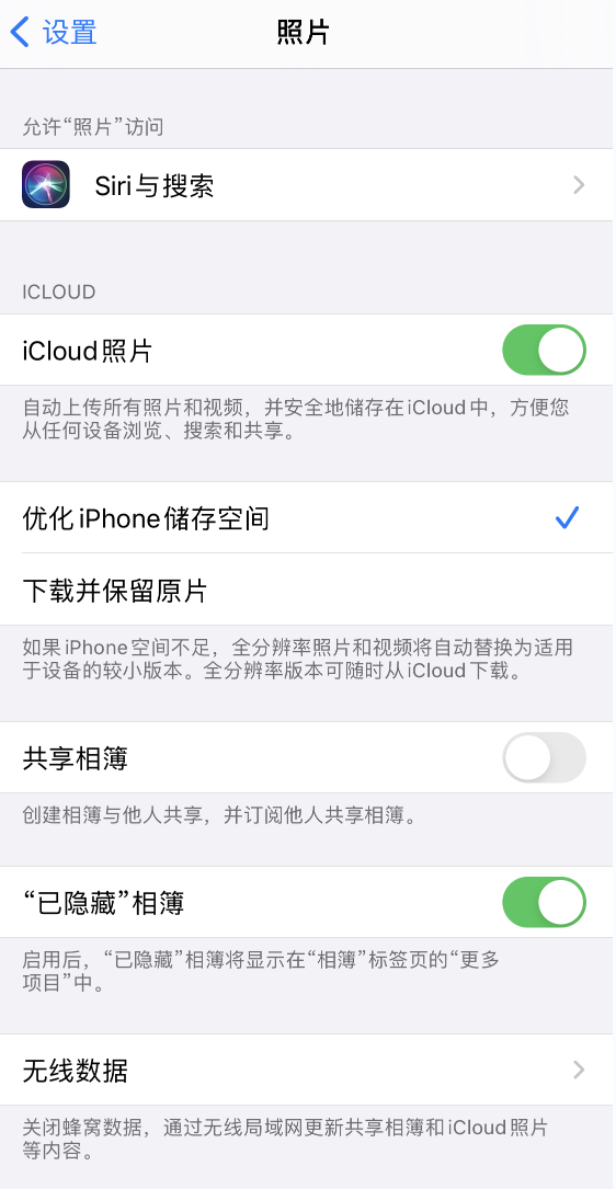 隆德苹果13维修分享iPhone 13 打开照片时先模糊后清晰是什么原因 