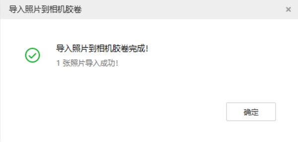 隆德苹果手机维修分享如何将照片导入到 iPhone 13 