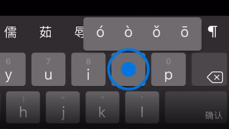 隆德苹果手机维修分享iPad 键盘输入的三个小技巧 