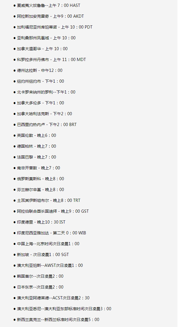 隆德苹果手机维修分享如何在线观看苹果的iPhone 13发布会 