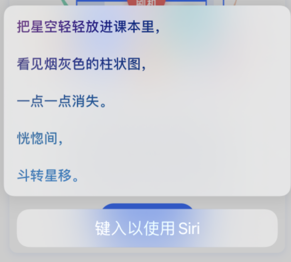 隆德苹果手机维修分享iPhone 新技巧 